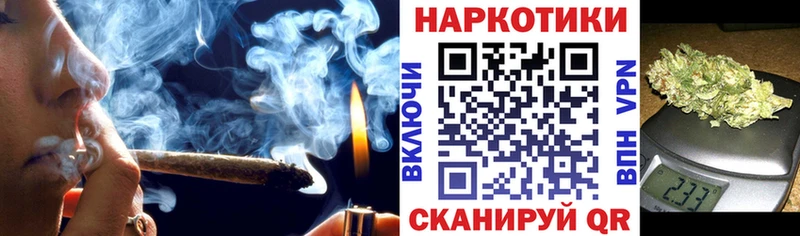 Канабис Туапсе