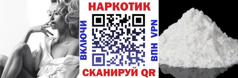 Как найти наркотики Туапсе Бошки Шишки A-PVP Гашиш Галлюциногенные грибы КОКАИН
