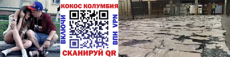 купить  цена  Туапсе  Cocaine 97% 