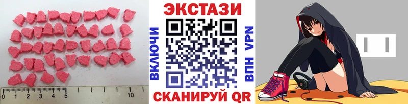 ЭКСТАЗИ 99%  Туапсе 