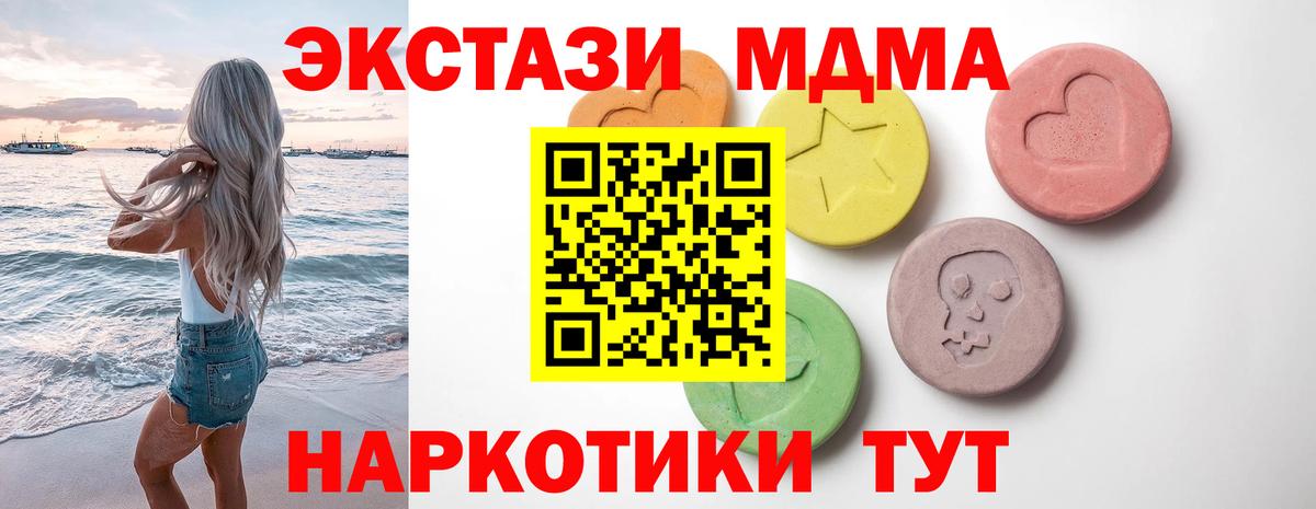 Ecstasy louis Vuitton  Вход с VPN  Ecstasy  Туапсе 