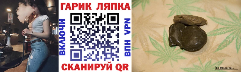 наркота  Туапсе  kraken рабочий сайт  ГАШИШ гашик 