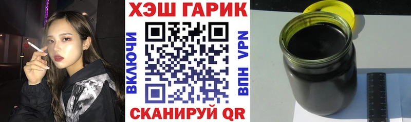 Гашиш гарик Туапсе