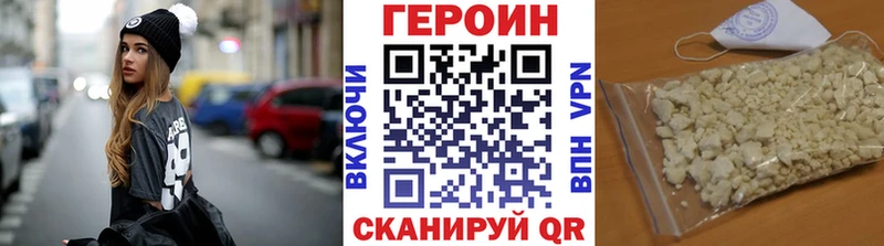 Героин афганец  сайты даркнета клад  Туапсе 