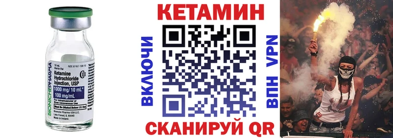 сколько стоит  Туапсе  КЕТАМИН ketamine 