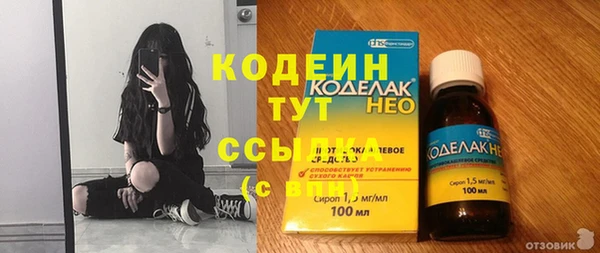 гидра Наволоки