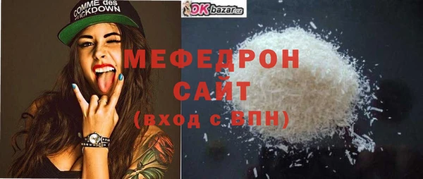 гидра Наволоки
