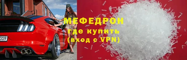эйфоретик Навашино