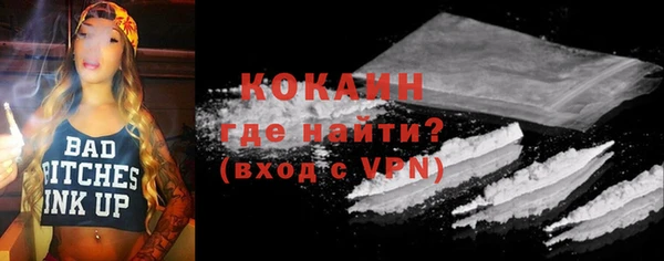 прущая мука Надым
