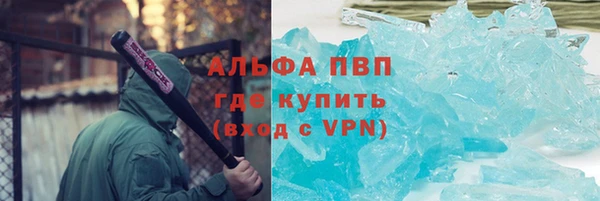 гидра Наволоки