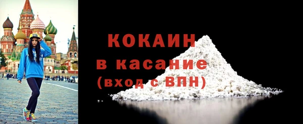 эйфоретик Навашино