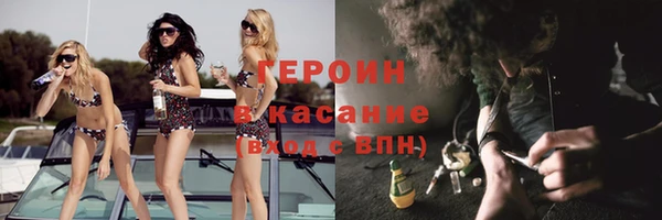 гидра Наволоки
