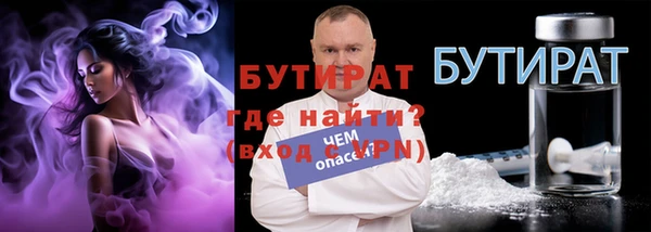 гидра Наволоки