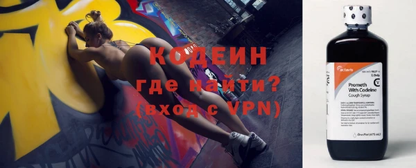 эйфоретик Навашино