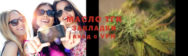 прущая мука Надым