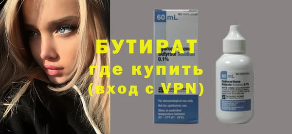 гидра Наволоки