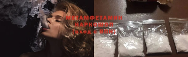 прущая мука Надым