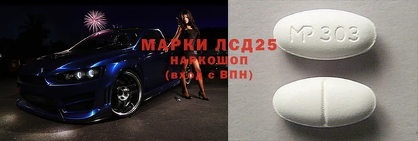 прущая мука Надым