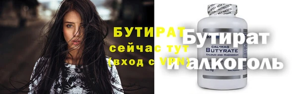гидра Наволоки