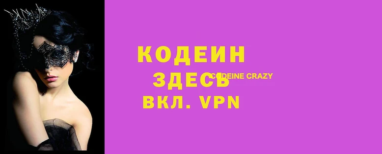 прущая мука Надым