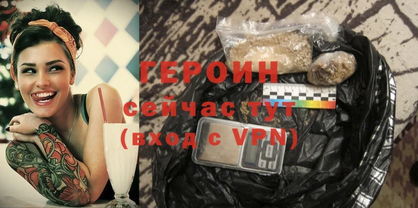 гидра Наволоки