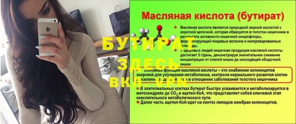 эйфоретик Навашино