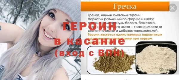 прущая мука Надым