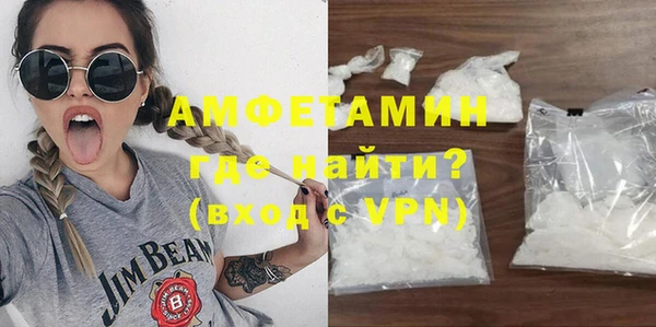 эйфоретик Навашино