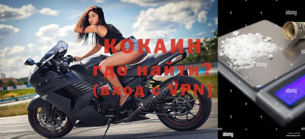 эйфоретик Навашино