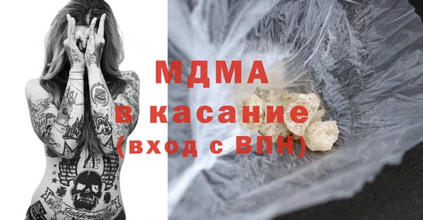 гидра Наволоки