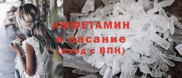 эйфоретик Навашино