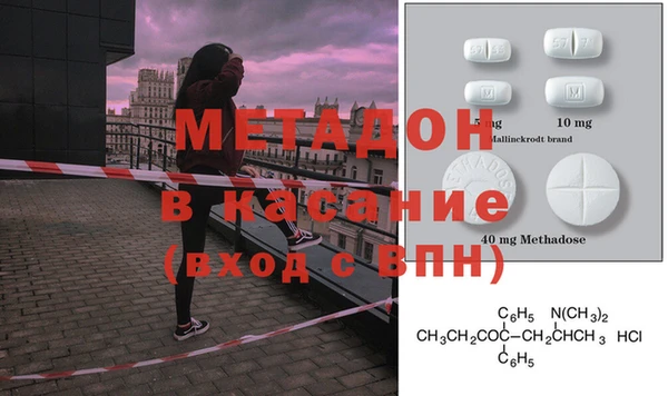 гидра Наволоки