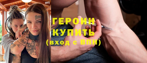 эйфоретик Навашино