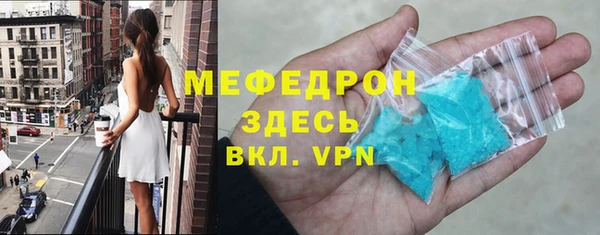 эйфоретик Навашино