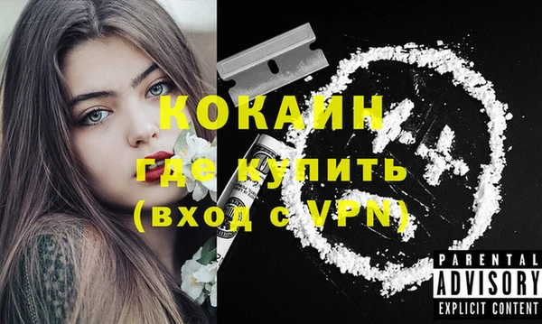 прущая мука Надым