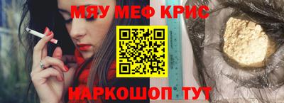 бутират Нарткала