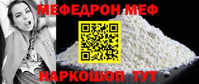 эйфоретик Нальчик