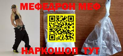 эйфоретик Нальчик