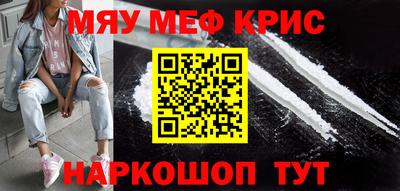 бутират Нарткала