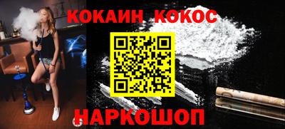 бутират Нарткала