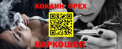 эйфоретик Нальчик