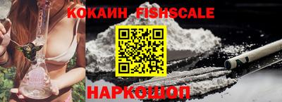 ГАЛЛЮЦИНОГЕННЫЕ ГРИБЫ Наро-Фоминск