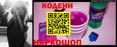 эйфоретик Нальчик