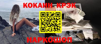 бутират Нарткала