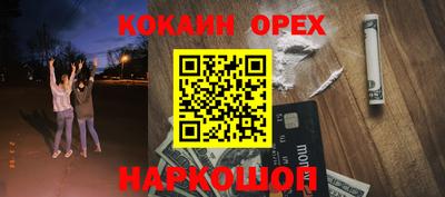 эйфоретик Нальчик