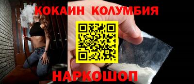 эйфоретик Нальчик