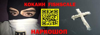 эйфоретик Нальчик