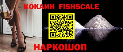 бутират Нарткала