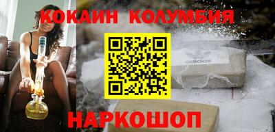 эйфоретик Нальчик