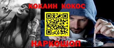 ГАЛЛЮЦИНОГЕННЫЕ ГРИБЫ Наро-Фоминск